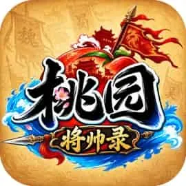 《桃园将帅录》手游官网-正版授权