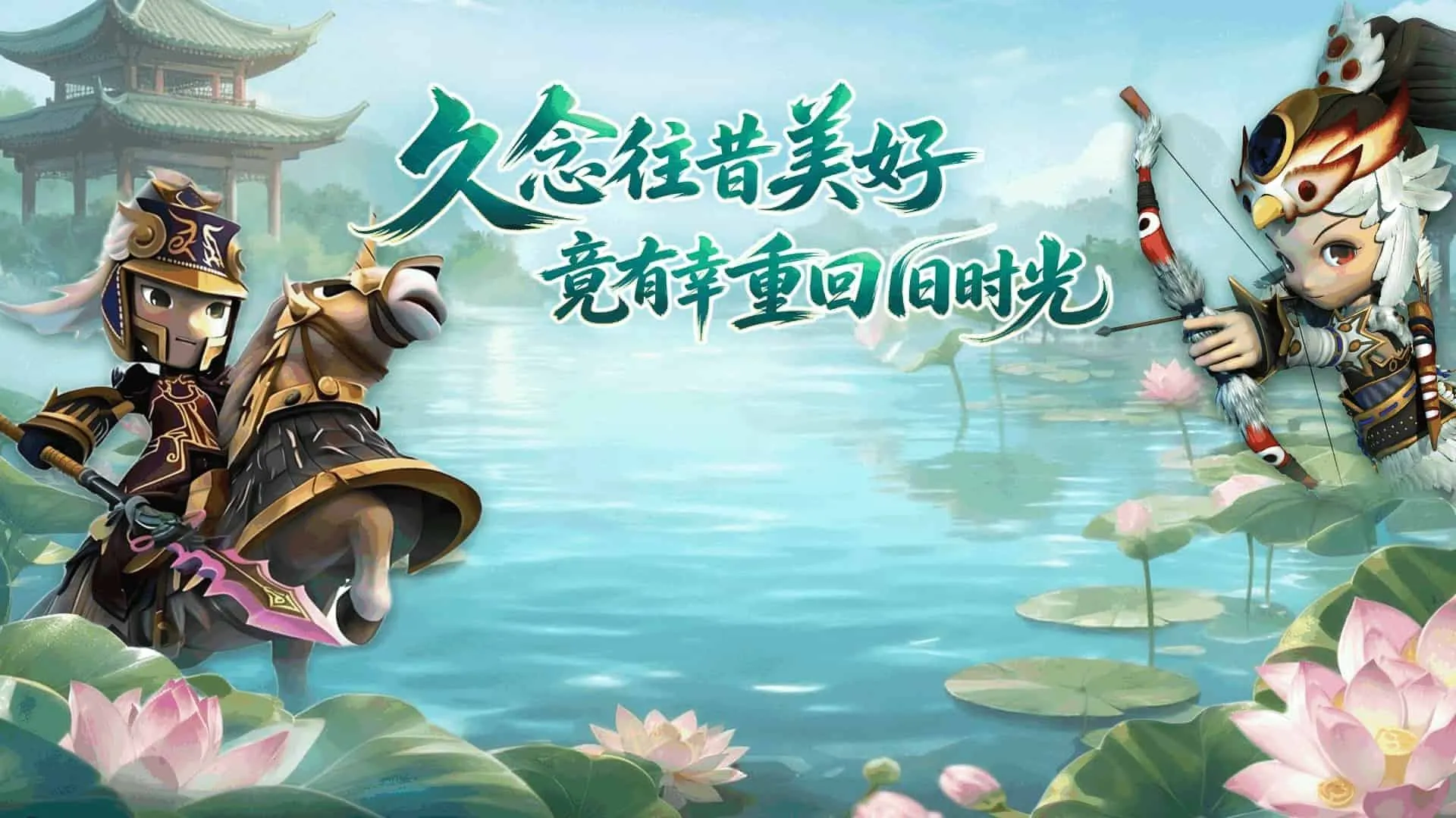 桃园将帅录官网：开服通知，添加客服预约！