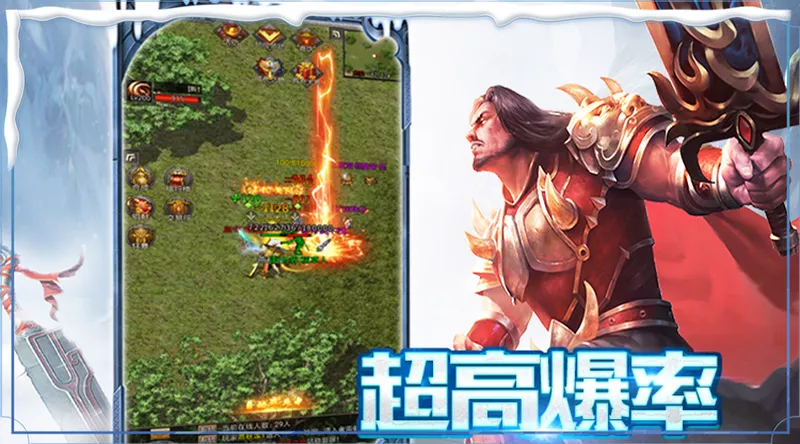 《冰雪骑战版》：三职业+坐骑养成|极寒战场畅玩指南(图3)