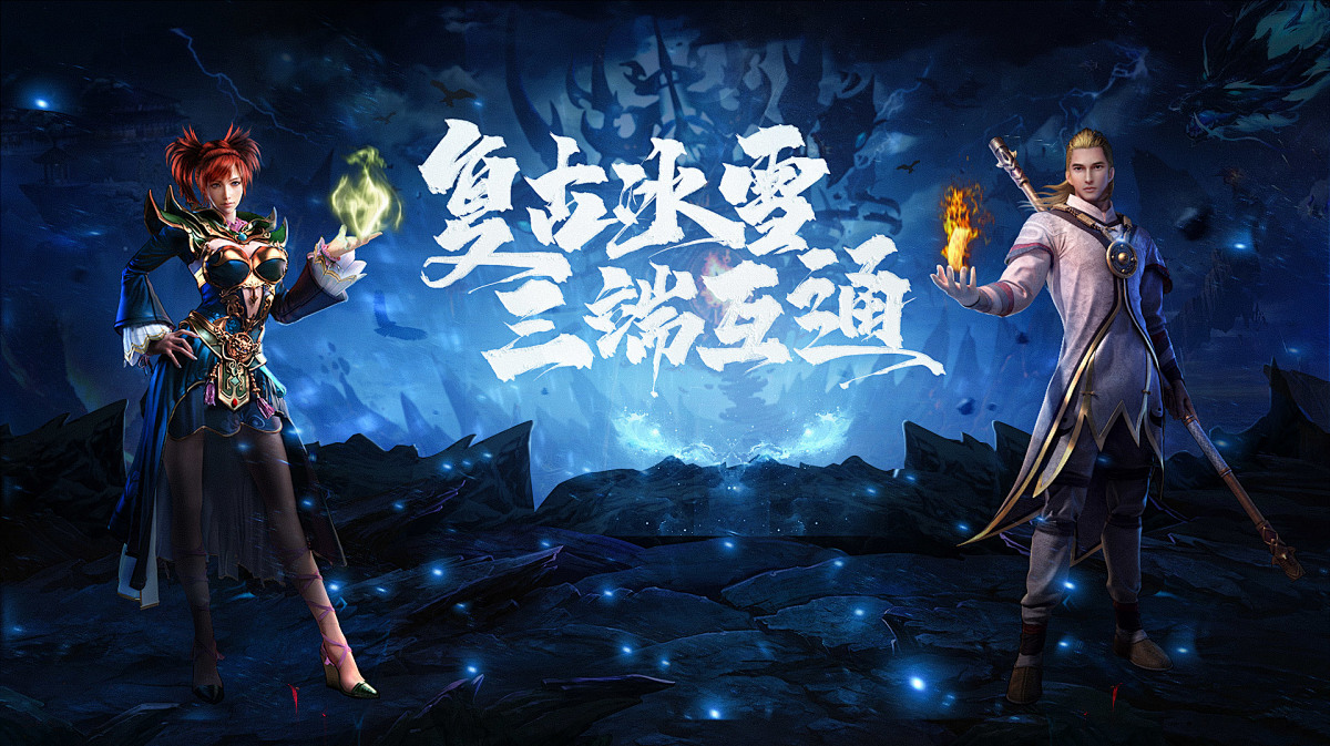 《冰雪骑战版》：雪原冲锋秘籍｜6招速冲战力榜