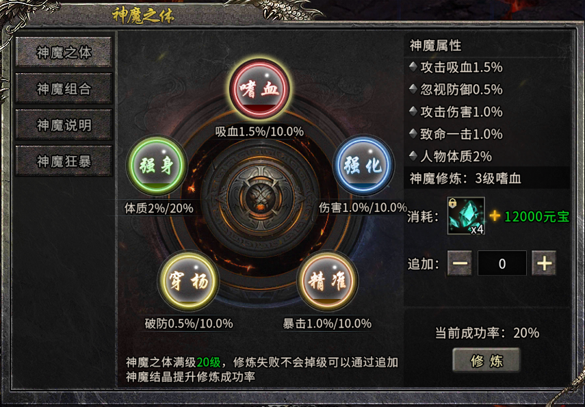 别再瞎玩！冰雪传奇骑战版坐骑养成攻略，新手也能上王者(图2)