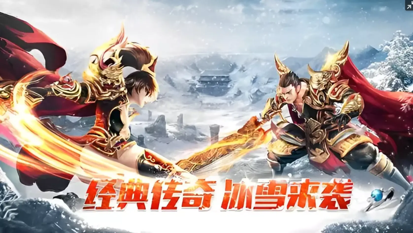 冰雪传奇点卡版官网：背包空间保卫战与“断舍离”的艺术(图2)