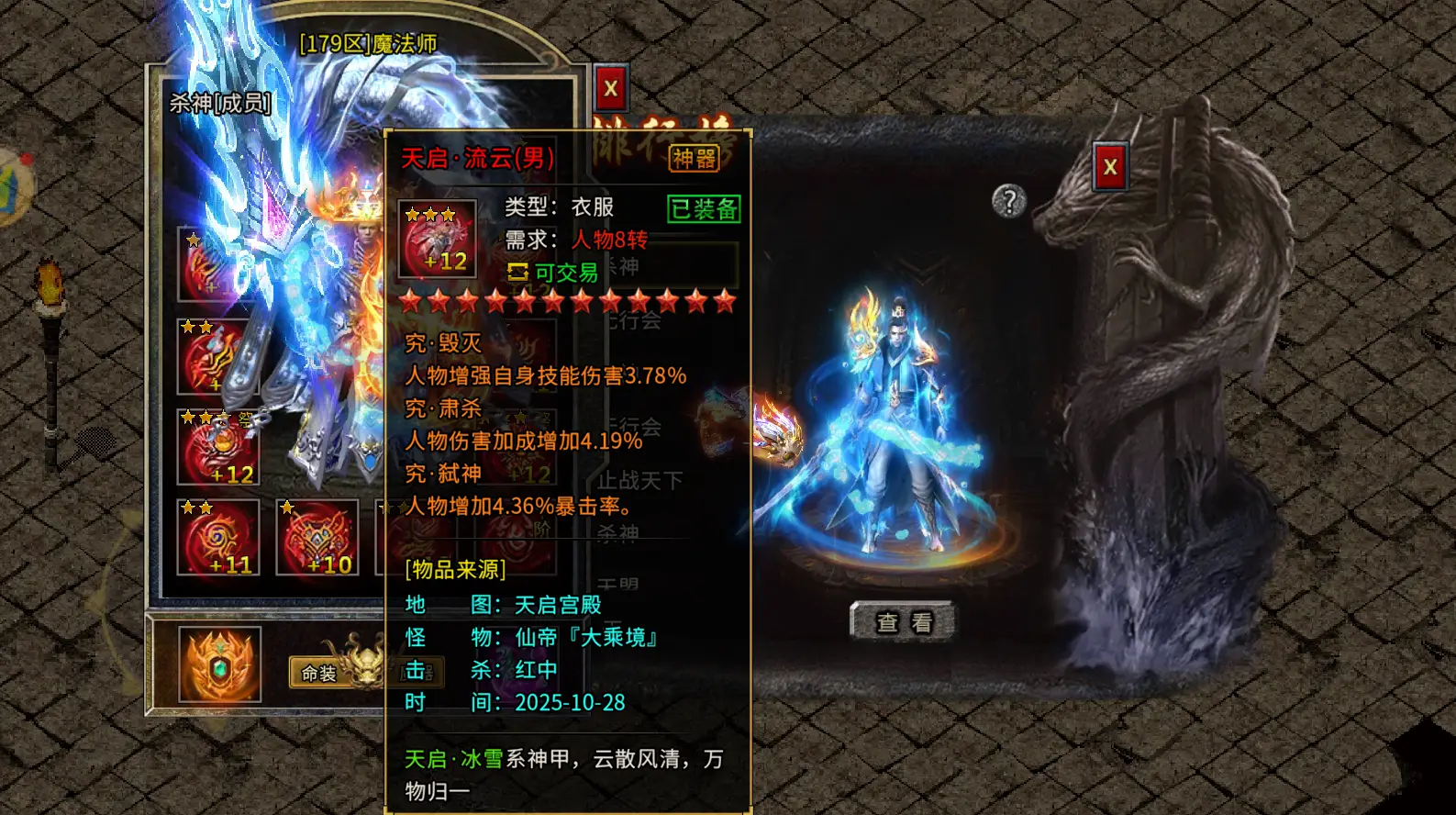 冰雪传奇点卡版官网：新区心态调节，拒绝被游戏内卷裹挟(图3)