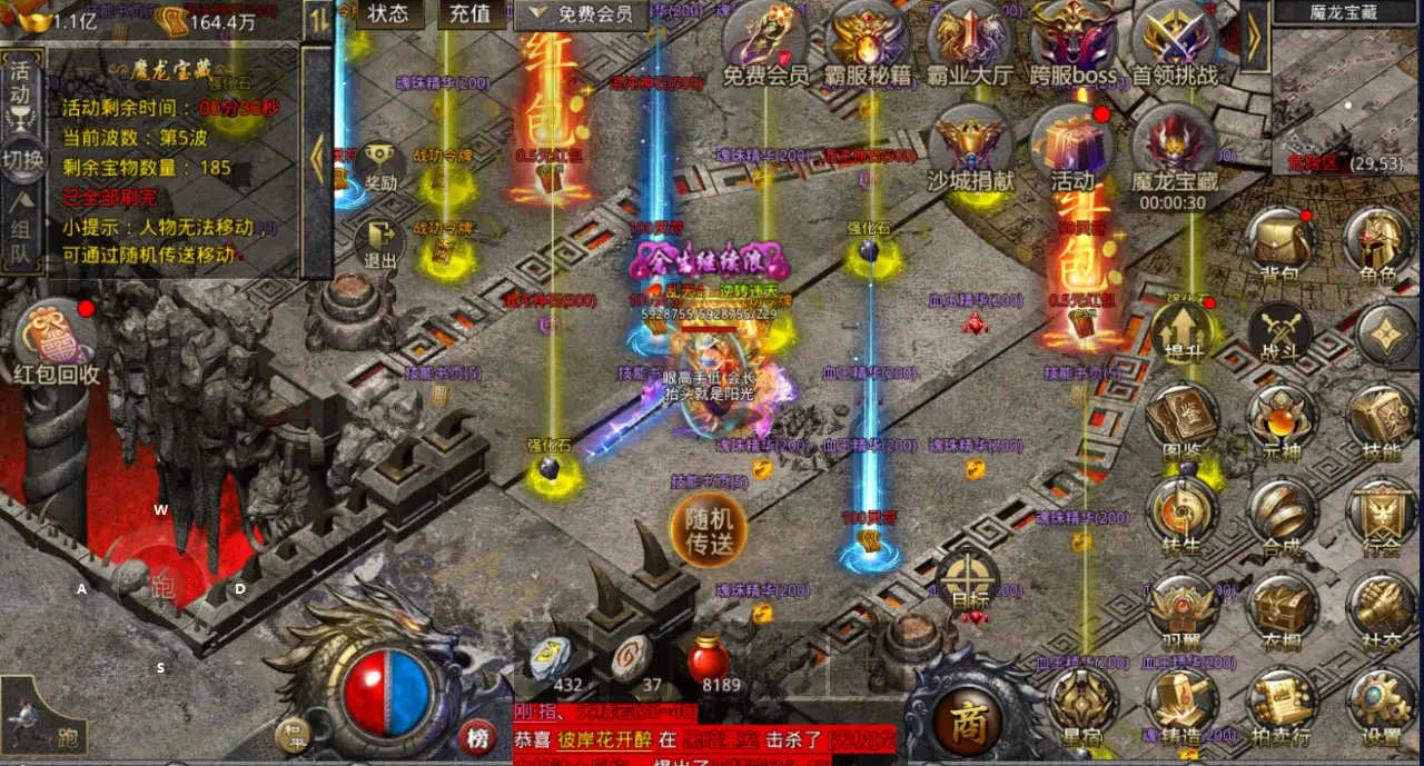 冰雪传奇点卡版官网：散人玩家新区长线发育的实用小思路(图3)
